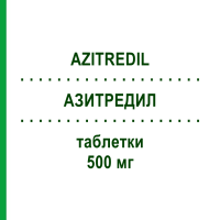 АЗИТРЕДИЛ (AZITREDIL) 500 мг таблетки 3 шт - Азитроміцин PIAM FARMACEUTICI