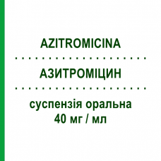 АЗИТРОМІЦИН (AZITROMICINA) 40 мг/мл суспензія оральна 1500 мг - Азитроміцин KRKA FARMACEUTICI