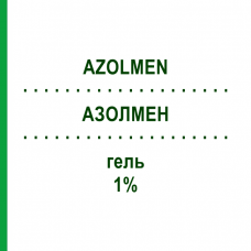 АЗОЛМЕН (AZOLMEN) 1% гель 30 г - Бифоназол MENARINI
