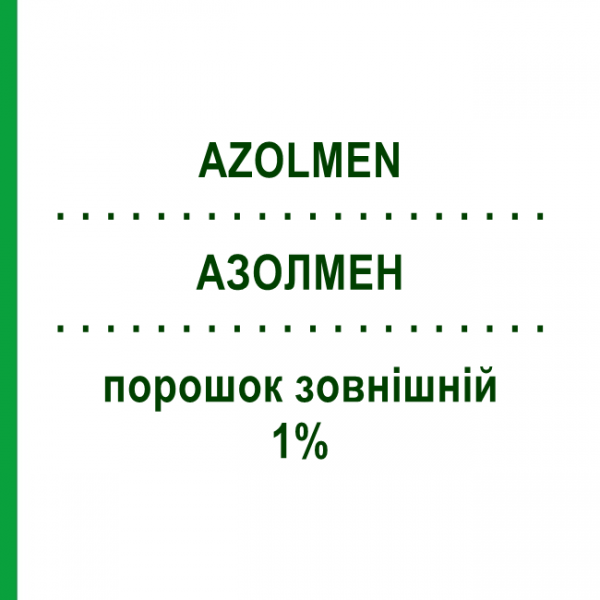 АЗОЛМЕН (AZOLMEN) 1% порошок зовнішній 30 г - Біфоназол MENARINI