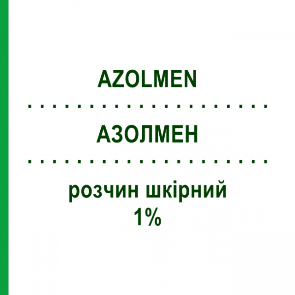 АЗОЛМЕН (AZOLMEN) 1% раствор кожный 30 мл - Бифоназол MENARINI