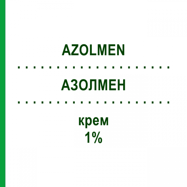 АЗОЛМЕН (AZOLMEN) 1% крем 30 г - Біфоназол MENARINI