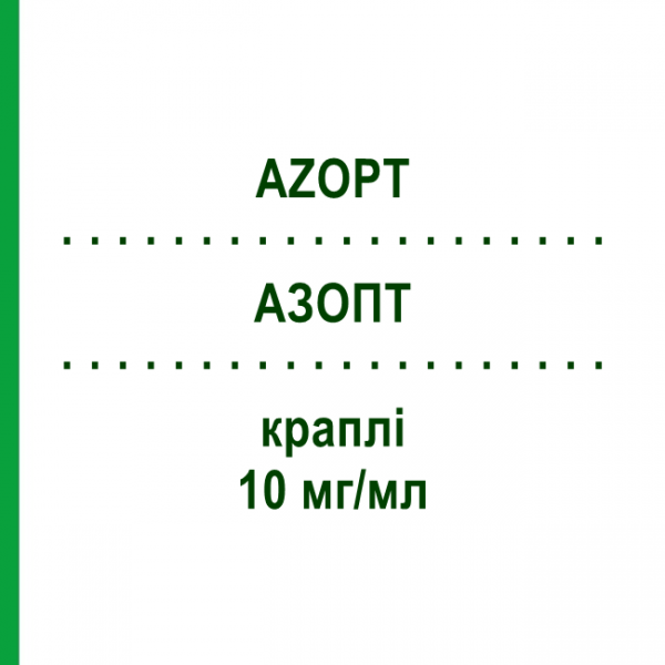 АЗОПТ (AZOPT) 10 мг/мл краплі 3x5 мл - Бринзоламід 2CARE4