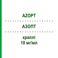 АЗОПТ (AZOPT) 10 мг/мл капли 3x5 мл - Бринзоламид EURIMPHARM