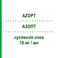 АЗОПТ (AZOPT) 10 мг/мл суспензія очна 5 мл - Бринзоламід NOVARTIS