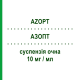 АЗОПТ (AZOPT) 10 мг/мл суспензия глазная 5 мл - Бринзоламид NOVARTIS