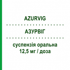 АЗУРВИГ (AZURVIG) 12,5 мг/доза суспензия оральная 30 мл - Силденафил NEOPHARMED GENTILI