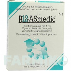 B12 АСМЕДИК (B12 ASMEDIC) ампулы 5x1 мл - Витамин B12 (Цианокобаламин) DYCKERHOFF PHARMA