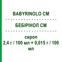 БЕБИРИНОЛ CM (BABYRINOLO CM) 2,4 г/100 мл + 0,015 г/100 мл сироп 120 мл - Парацетамол, Другое BRUNO FARMACEUTICI