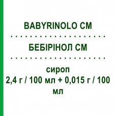 БЕБИРИНОЛ CM (BABYRINOLO CM) 2,4 г/100 мл + 0,015 г/100 мл сироп 120 мл - Парацетамол, Другое BRUNO FARMACEUTICI