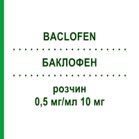 БАКЛОФЕН (BACLOFEN) 0,5 мг/мл 10 мг раствор 20 мл - Баклофен NEURAXPHARM