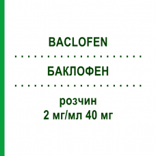 БАКЛОФЕН (BACLOFEN) 2 мг/мл 40 мг раствор 20 мл - Баклофен NEURAXPHARM