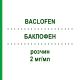 БАКЛОФЕН (BACLOFEN) 2 мг/мл розчин 5x5 мл - Баклофен SINTETICA