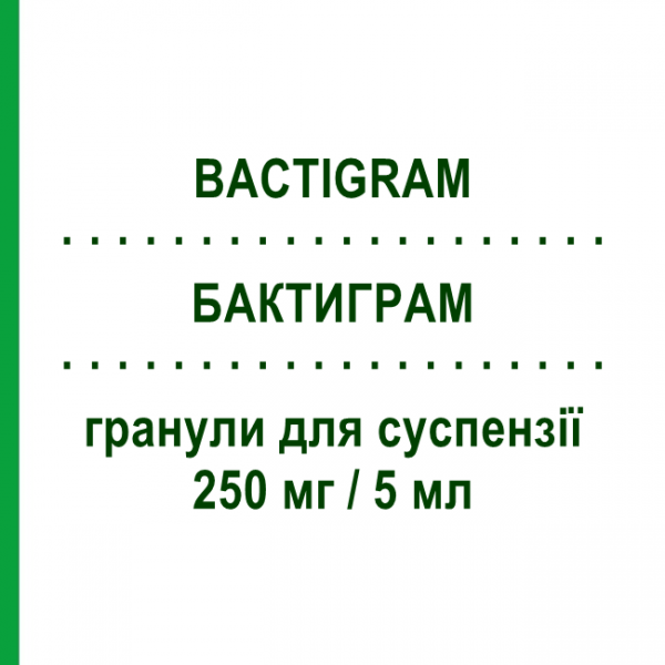 БАКТИГРАМ (BACTIGRAM) 250 мг/5 мл гранулы для суспензии 100 мл - Цефаклор AESCULAPIUS FARMACEUTICI