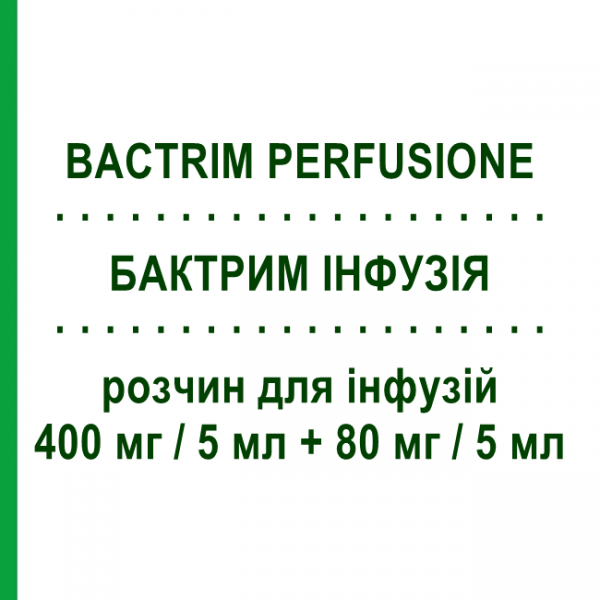 БАКТРИМ ИНФУЗИЯ (BACTRIM PERFUSIONE) 400 мг/5 мл + 80 мг/5 мл раствор для инфузий 5 шт 5 мл - Сульфаметоксазол, Триметоприм EUMEDICA