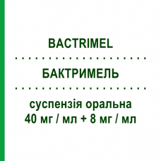 БАКТРИМЕЛЬ (BACTRIMEL) 40 мг/мл + 8 мг/мл суспензия оральная 100 мл - Сульфаметоксазол, Триметоприм EUMEDICA