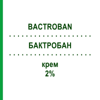 БАКТРОБАН (BACTROBAN) 2% крем 15 г - Мупіроцин BB FARMA