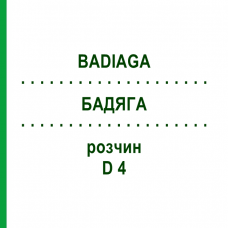 БАДЯГА (BADIAGA) D 4 розчин 20 мл - Гомеопатія DHU