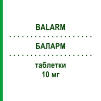 БАЛАРМ (BALARM) 10 мг таблетки 14 шт - Амлодипін S.F.GROUP
