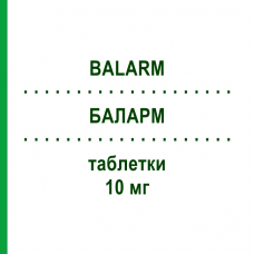 БАЛАРМ (BALARM) 10 мг таблетки 14 шт - Амлодипин S.F.GROUP