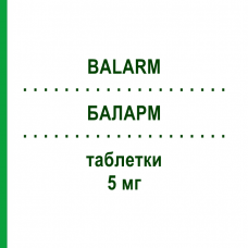 БАЛАРМ (BALARM) 5 мг таблетки 28 шт - Амлодипин S.F.GROUP