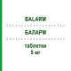 БАЛАРМ (BALARM) 5 мг таблетки 28 шт - Амлодипин S.F.GROUP