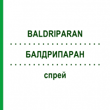 БАЛДРИПАРАН (BALDRIPARAN) спрей 30 мл - Гомеопатия PHARMASGP