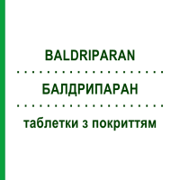БАЛДРИПАРАН (BALDRIPARAN) таблетки с покрытием 60 шт - Гомеопатия PHARMASGP