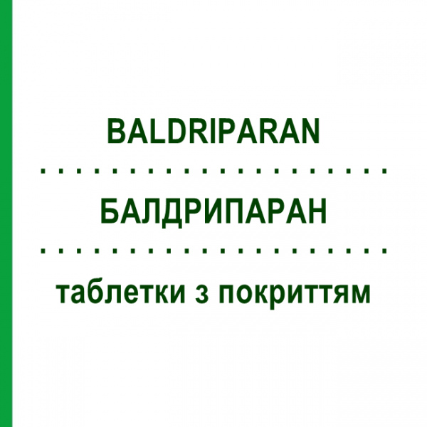 БАЛДРИПАРАН (BALDRIPARAN) таблетки с покрытием 60 шт - Гомеопатия PHARMASGP