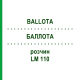 БАЛЛОТА (BALLOTA) LM 110 розчин 10 мл - Гомеопатія ARCANA DR.SEWERIN