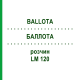 БАЛЛОТА (BALLOTA) LM 120 розчин 10 мл - Гомеопатія ARCANA DR.SEWERIN