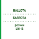 БАЛЛОТА (BALLOTA) LM 13 розчин 10 мл - Гомеопатія ARCANA DR.SEWERIN