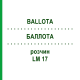 БАЛЛОТА (BALLOTA) LM 17 розчин 10 мл - Гомеопатія ARCANA DR.SEWERIN