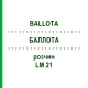 БАЛЛОТА (BALLOTA) LM 21 розчин 10 мл - Гомеопатія ARCANA DR.SEWERIN