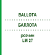 БАЛЛОТА (BALLOTA) LM 27 розчин 10 мл - Гомеопатія ARCANA DR.SEWERIN