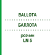 БАЛЛОТА (BALLOTA) LM 5 розчин 10 мл - Гомеопатія ARCANA DR.SEWERIN