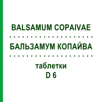 БАЛЬЗАМУМ КОПАЙВА (BALSAMUM COPAIVAE) D 6 таблетки 200 шт - Гомеопатия DHU
