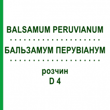 БАЛЬЗАМУМ ПЕРУВІАНУМ (BALSAMUM PERUVIANUM) D 4 розчин 20 мл - Гомеопатія DHU
