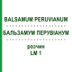 БАЛЬЗАМУМ ПЕРУВІАНУМ (BALSAMUM PERUVIANUM) LM 1 розчин 10 мл - Гомеопатія ARCANA DR.SEWERIN