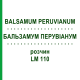БАЛЬЗАМУМ ПЕРУВІАНУМ (BALSAMUM PERUVIANUM) LM 110 розчин 10 мл - Гомеопатія ARCANA DR.SEWERIN