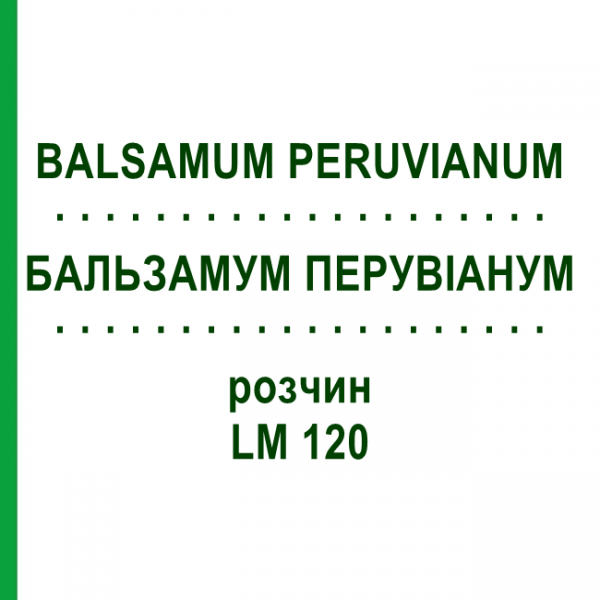 БАЛЬЗАМУМ ПЕРУВІАНУМ (BALSAMUM PERUVIANUM) LM 120 розчин 10 мл - Гомеопатія ARCANA DR.SEWERIN