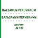 БАЛЬЗАМУМ ПЕРУВІАНУМ (BALSAMUM PERUVIANUM) LM 120 розчин 10 мл - Гомеопатія ARCANA DR.SEWERIN