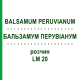БАЛЬЗАМУМ ПЕРУВІАНУМ (BALSAMUM PERUVIANUM) LM 20 розчин 10 мл - Гомеопатія ARCANA DR.SEWERIN