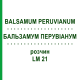 БАЛЬЗАМУМ ПЕРУВІАНУМ (BALSAMUM PERUVIANUM) LM 21 розчин 10 мл - Гомеопатія ARCANA DR.SEWERIN