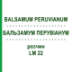 БАЛЬЗАМУМ ПЕРУВІАНУМ (BALSAMUM PERUVIANUM) LM 22 розчин 10 мл - Гомеопатія ARCANA DR.SEWERIN