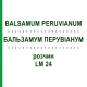 БАЛЬЗАМУМ ПЕРУВІАНУМ (BALSAMUM PERUVIANUM) LM 24 розчин 10 мл - Гомеопатія ARCANA DR.SEWERIN