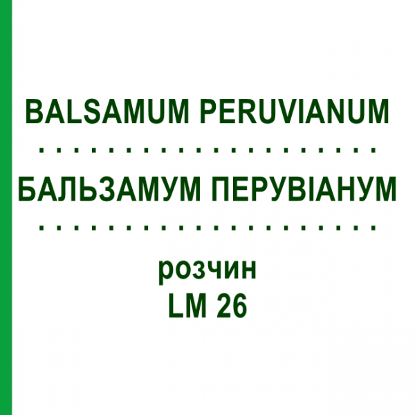 БАЛЬЗАМУМ ПЕРУВІАНУМ (BALSAMUM PERUVIANUM) LM 26 розчин 10 мл - Гомеопатія ARCANA DR.SEWERIN