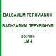 БАЛЬЗАМУМ ПЕРУВІАНУМ (BALSAMUM PERUVIANUM) LM 4 розчин 10 мл - Гомеопатія ARCANA DR.SEWERIN