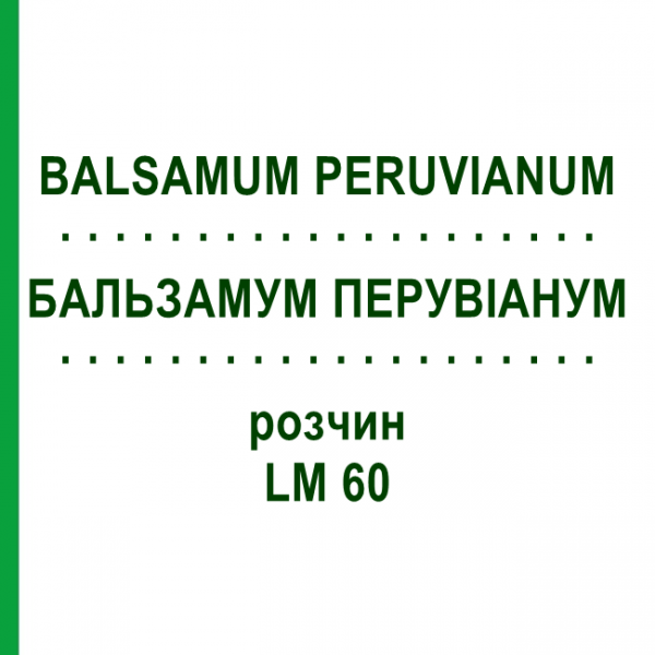 БАЛЬЗАМУМ ПЕРУВІАНУМ (BALSAMUM PERUVIANUM) LM 60 розчин 10 мл - Гомеопатія ARCANA DR.SEWERIN