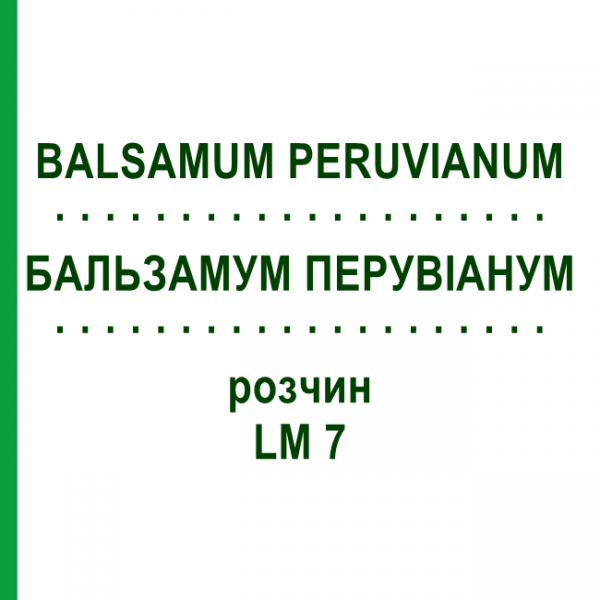 БАЛЬЗАМУМ ПЕРУВІАНУМ (BALSAMUM PERUVIANUM) LM 7 розчин 10 мл - Гомеопатія ARCANA DR.SEWERIN